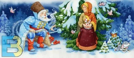 Învață-un basm - Frost
