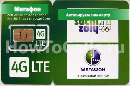 Patru moduri de a activa megafonul cartela SIM (activare) Patru moduri de a activa megafonul cartela SIM