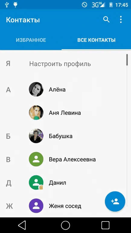 Lista neagră - a bloca apelurile nedorite și SMS-uri (lista) Lista neagră - a bloca apelurile nedorite și SMS-uri