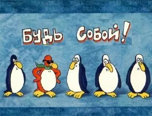 Ce dacă nu prieteni