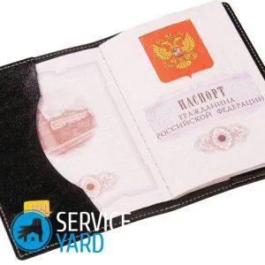 Ce se poate face în cazul în care pașaportul a spălat, serviceyard-confortul de acasă la îndemână