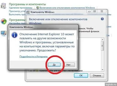 Ce se va întâmpla dacă eliminați Internet Explorer, cum să eliminați