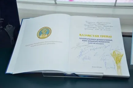 Care citește președintele și ce cititor portaluri әdebiet (cititor) Care citește președintele și ce portaluri cititor әdebiet