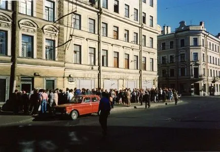 Ce a fost în Uniunea Sovietică și care nu va mai - întrebam (URSS) Ce a fost în Uniunea Sovietică și care nu va mai - doar întrebam