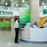 Ce trebuie să Blitz din traducerea Băncii de Economii, baza financiară