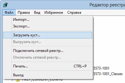 Ce este și dacă doriți să-l ștergeți (deschide meniul File & gt;) Ce este și dacă aceasta trebuie să fie eliminate