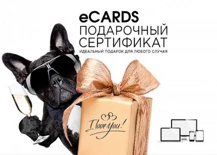 Ce să cumpere în Letual - certificat cadou elekttronny, frumusete din interior (certificate de cadou Letual Letual) Ce să cumpere în Letual - certificat cadou elekttronny, din interior frumusete