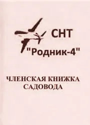 Ce trebuie să știți atunci când cumpără o grădină documentele de evaluare afacere