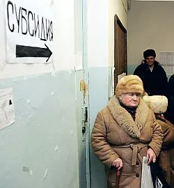 Care este subvenția pentru utilități și cărora le este dat (subvenții pentru utilități) Care este subvenția pentru utilități și cărora le este dat