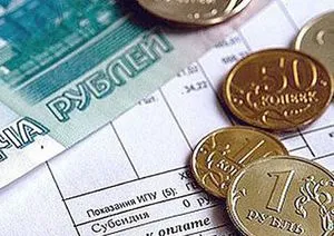 Care este subvenția pentru utilități și cărora le este dat (un grant pentru serviciile de utilități în 2015) Care este subvenția pentru utilități și cărora le este dat