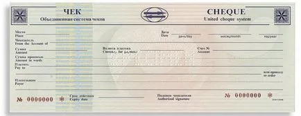 Ce este o bancă cec bancar cec model de umplere