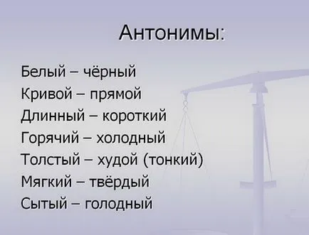 Care sunt antonime definiția și semnificația antonime