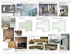 Care este proiectul de design