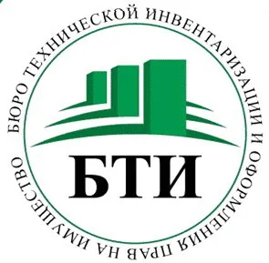 Ce este și de ce există un pașaport tehnic pentru apartament (tehnic) Ce este și de ce există un pașaport tehnic pentru apartament