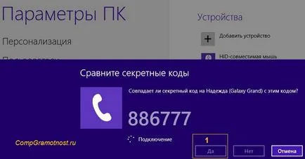 Ce este Bluetooth, și cum să activați Bluetooth pe Windows 8 și pe telefoanele Android