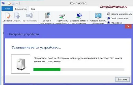 Ce este Bluetooth, și cum să activați Bluetooth pe Windows 8 și pe telefoanele Android