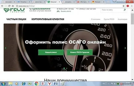 Ce este politica de e-RCA și dacă este necesar