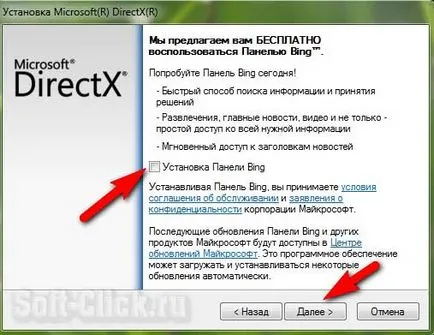 Ce este și ce DirectX are nevoie