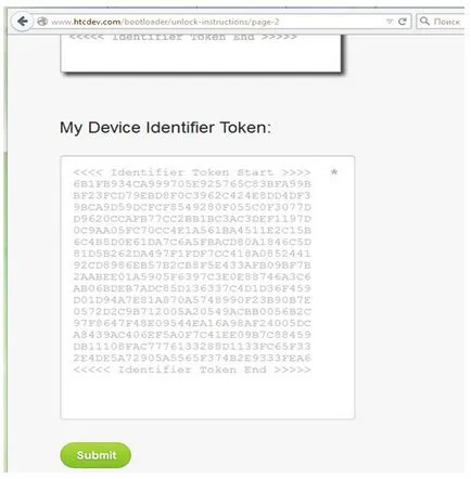 Ce este bootloader, deblocați-l, și de ce am nevoie de ea