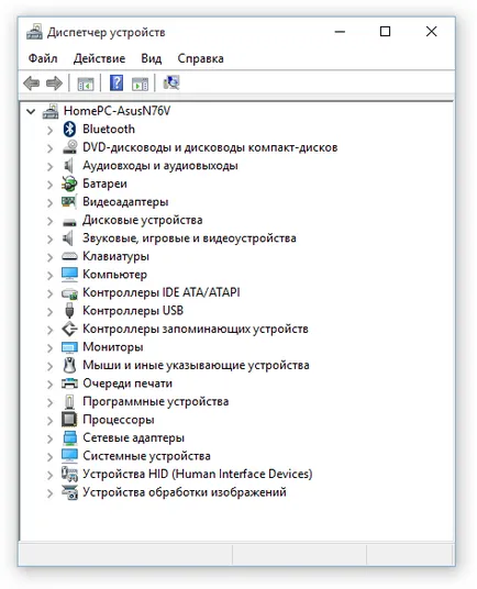 Ce este un driver și cum să fie, în cazul în care nu sunt instalate pe computer