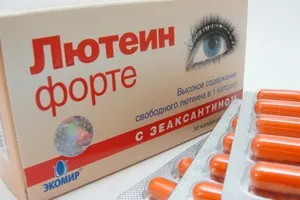 Ce este luteina, de ce am nevoie de un om, și în ce produsul este conținut (conținutul produselor luteină) Ce este luteina, de ce ai nevoie de un om și ceea ce un produs conține