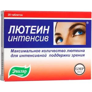 Ce este luteina, de ce am nevoie de un om, și în ce produsul este conținut (conținutul produselor luteină) Ce este luteina, de ce ai nevoie de un om și ceea ce un produs conține