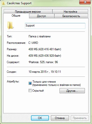 Ce este un dosar și directorul dosar