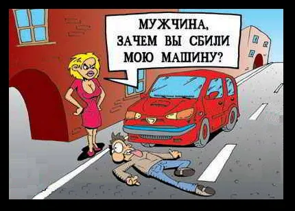 Ce este vătămarea corporală gravă ușor, mediu și într-un accident