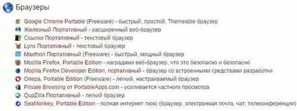 Ce este un software portabil