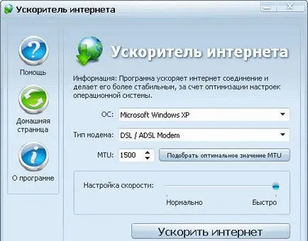 Ce este Ping că aceasta afectează și cum să-l reducă