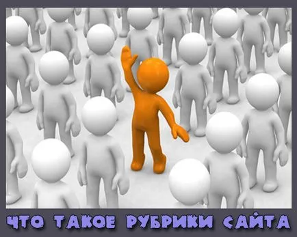 Ceea ce se îndreaptă pe un site sau blog (a) Ceea ce se îndreaptă pe un site web sau blog