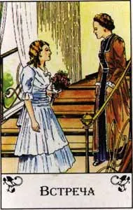 Gypsy Oracle da - nu, divinație Online gratuite
