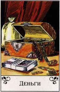 Gypsy Oracle da - nu, divinație Online gratuite
