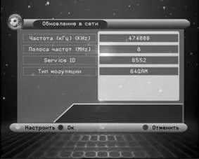 Decodorul de televiziune digitală DVB-C, platforma de conținut
