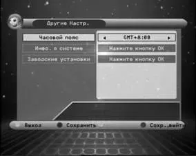 Decodorul de televiziune digitală DVB-C, platforma de conținut