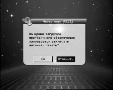 Decodorul de televiziune digitală DVB-C, platforma de conținut