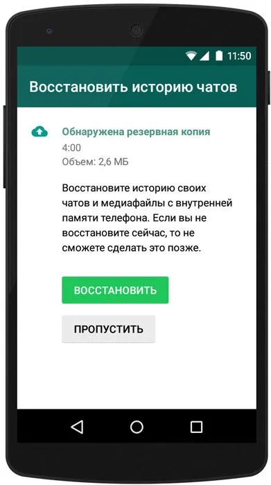 Ce este WhatsApp (vatsap) și cum să-l folosească (WhatsApp) Ce este WhatsApp (vatsap) și cum să-l folosească