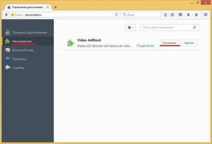 Puternicului mozilla frâne browser-ul firefox (rezolva)