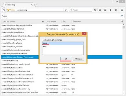 Puternicului mozilla frâne browser-ul firefox (rezolva)