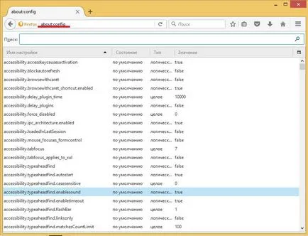 Puternicului mozilla frâne browser-ul firefox (rezolva)