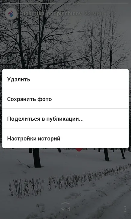 Ce înseamnă a ascunde istoria Instagram (ceea ce înseamnă că pentru a ascunde Instagram istorie) Ce înseamnă să se ascundă în istoria Instagram