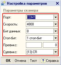 Cum se setează bara