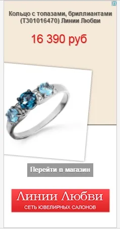 Banner să-l