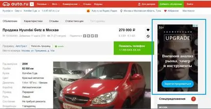 Banner să-l