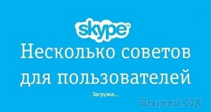 Ce puteți face pe Skype Ce puteți face pe Skype