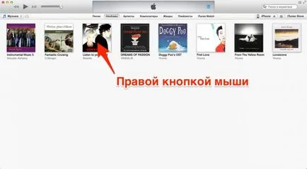 Cum se descarcă prin itunes Cum se descarcă prin itunes