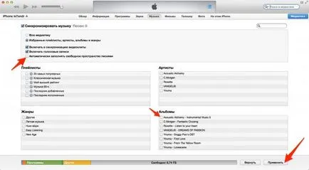 Cum se descarcă prin itunes Cum se descarcă prin itunes