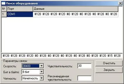 Cum se setează bara