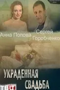 Flori dupa fructe de padure pentru a viziona întreaga serie pe Rusă - seria Turbo