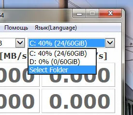 CrystalDiskMark ceea ce acest program este și dacă este necesar